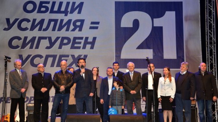 Снимка: БТА