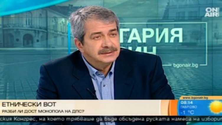 Кадър: Bulgaria ON AIR