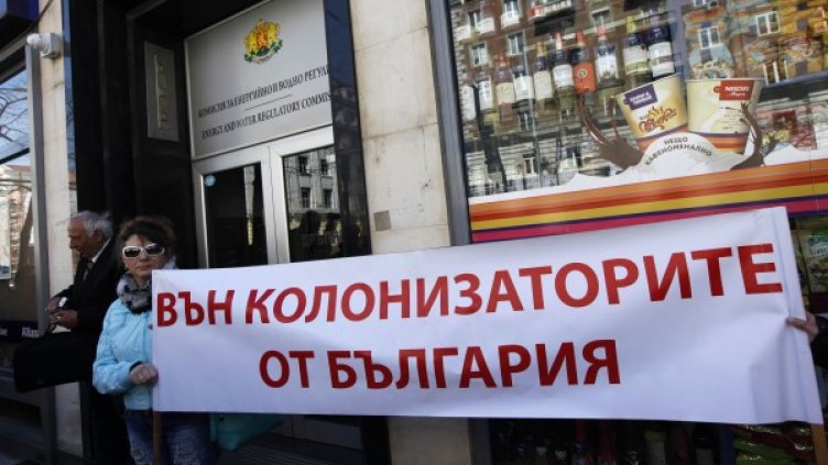 Протест пред сградата на регулатора. Снимка: Олег Попов, Dnes.bg