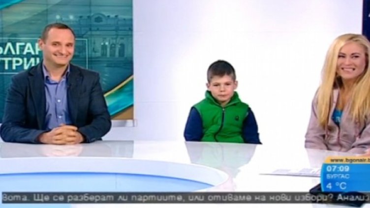 Снимка: Bulgaria ON AIR