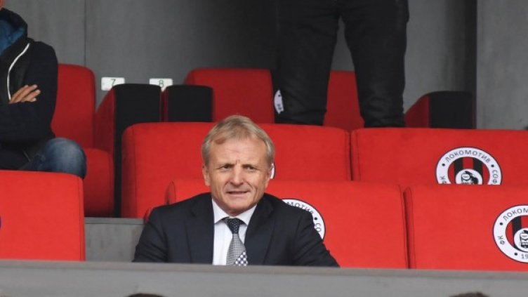 Снимка: Булфото