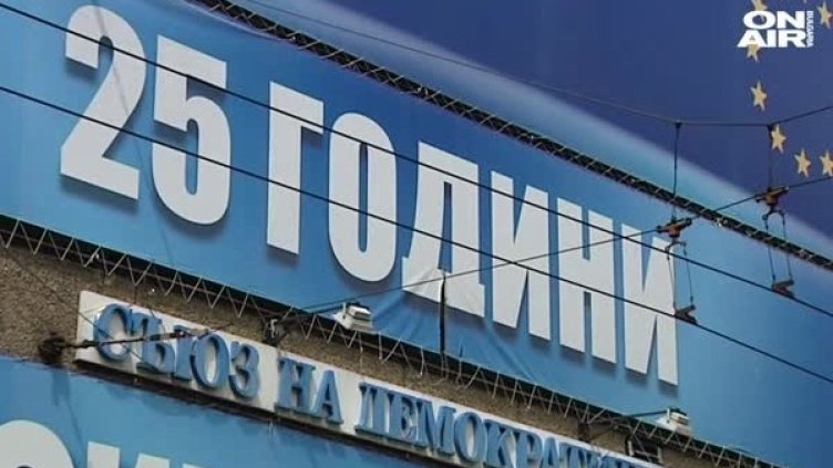 Приеха оставката на ръководството на Реформаторския блок