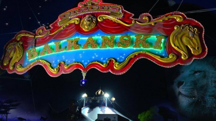 Снимка: Цирк Балкански