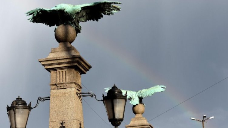 Снимка: Булфото