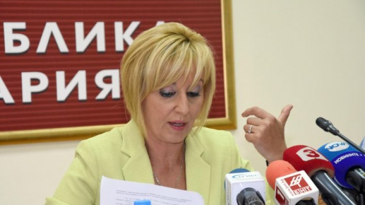 Снимка: Булфото, архив