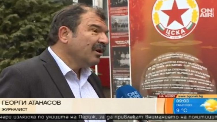 Снимка: Bulgaria On Air