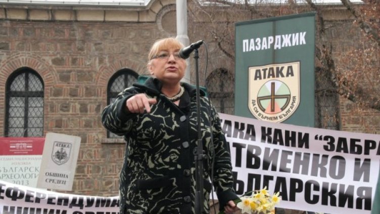 Снимка: Facebook