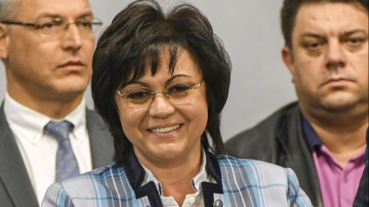 Снимка: архив Булфото