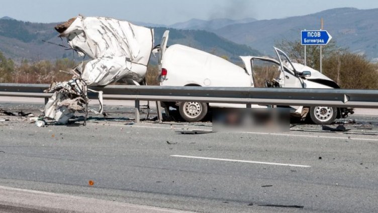 Снимка: Булфото