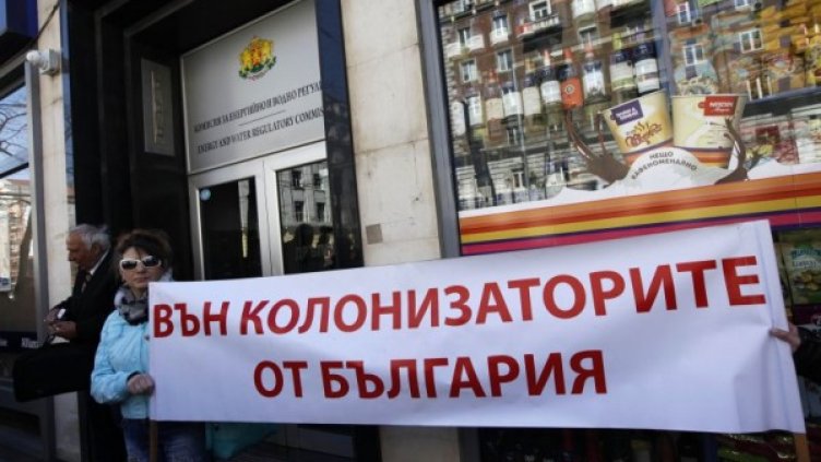 Снимка: Олег Попов, Dnes.bg