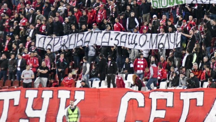 Снимка: Bulphoto.com