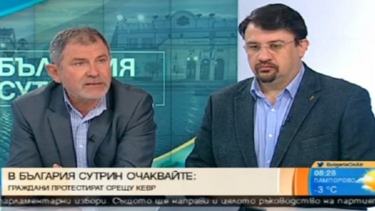 Снимка: кадър, Bulgaria ON AIR