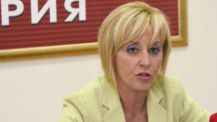 Архив: Булфото