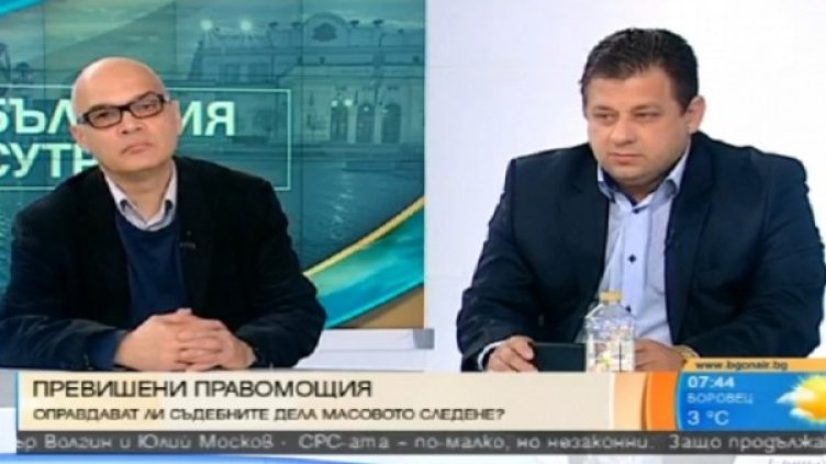 Снимка: кадър, Bulgaria ON AIR