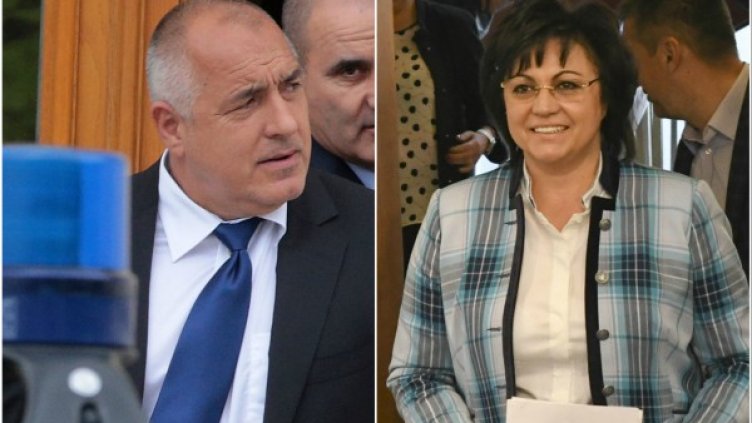 Снимка: колаж Dnes.bg