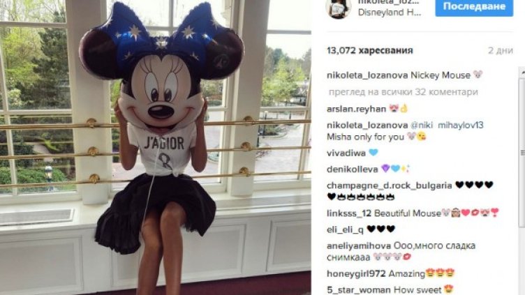 Снимка: Instagram