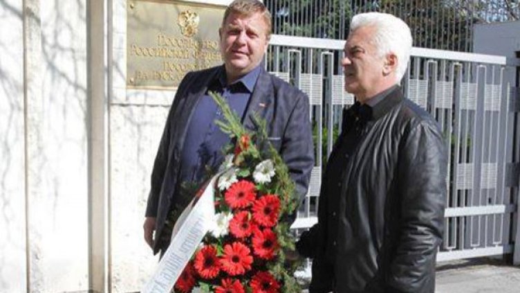 Снимка: Facebook