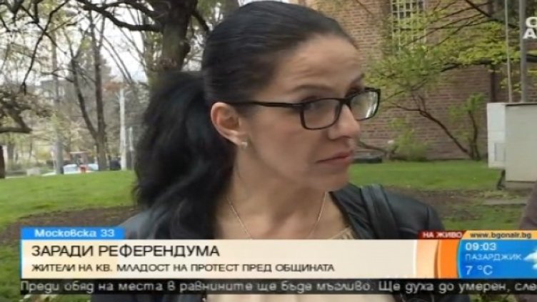 Снимка: Bulgaria On Air