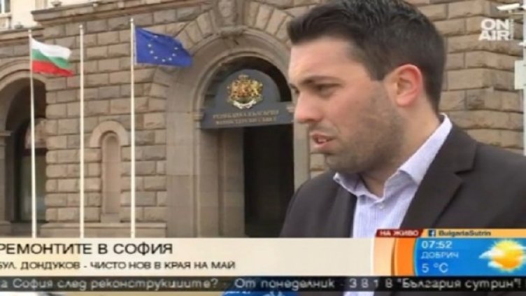 Снимка: Bulgaria On Air