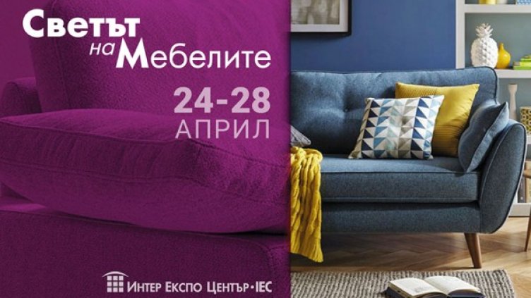 Кухнята на вашите мечти – мисията възможна; създайте я на Техномебел и Светът на мебелите