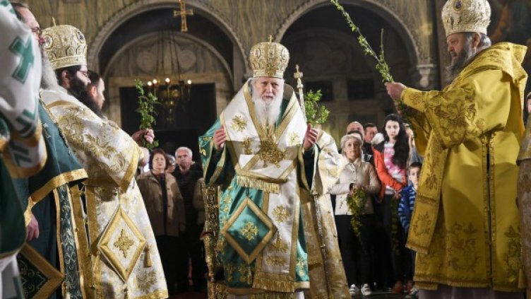 Снимка: Булфото