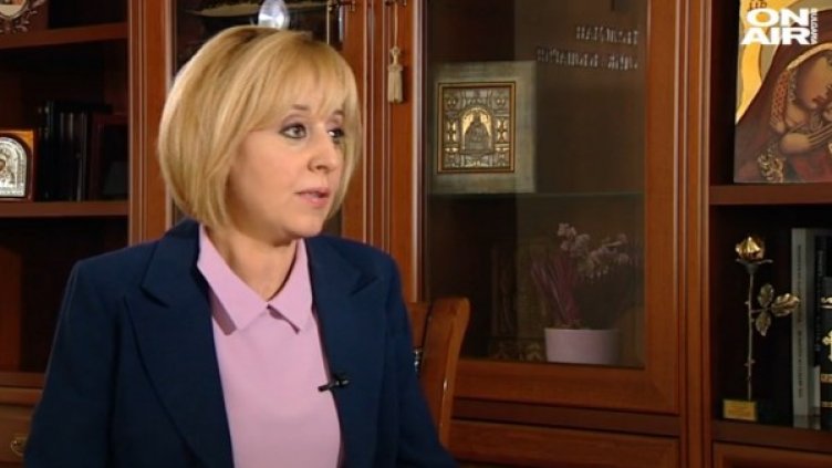 Снимка: Bulgaria ON AIR