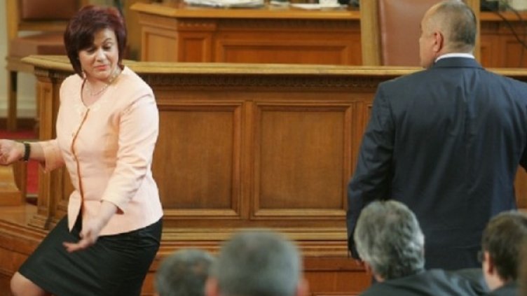 Снимка: архив, Булфото