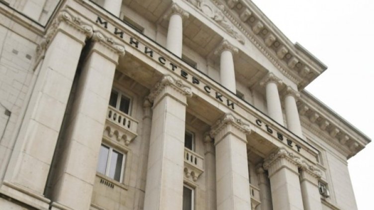 Снимка: Булфото, архив