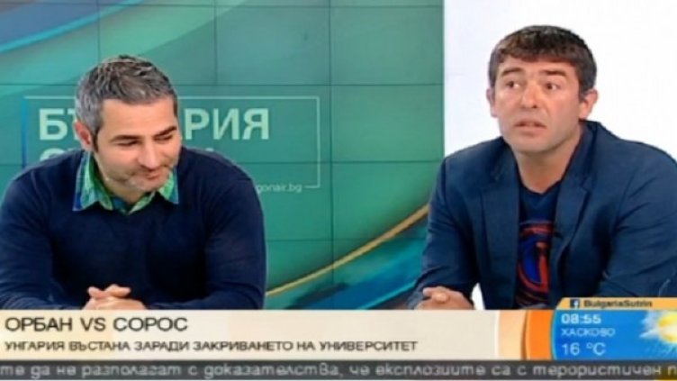 Снимка: bgonair.bg