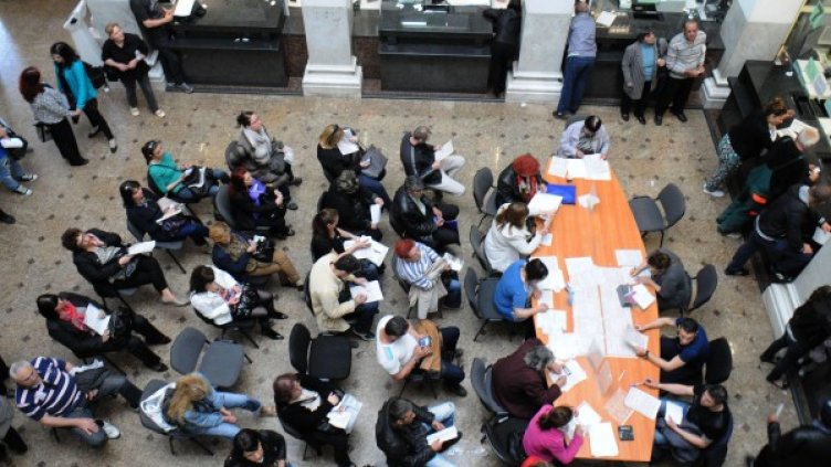 Снимка: Булфото, архив