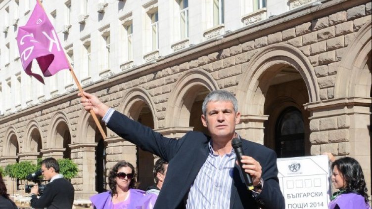 Снимка: архив Булфото