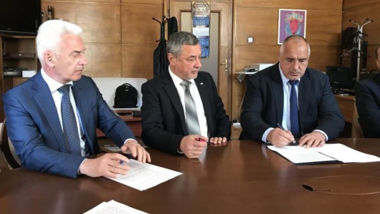 Снимка: ГЕРБ