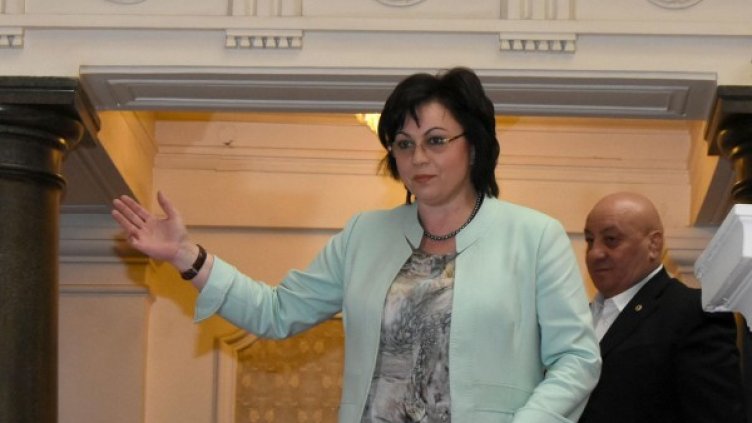 Снимка: Архив, Булфото