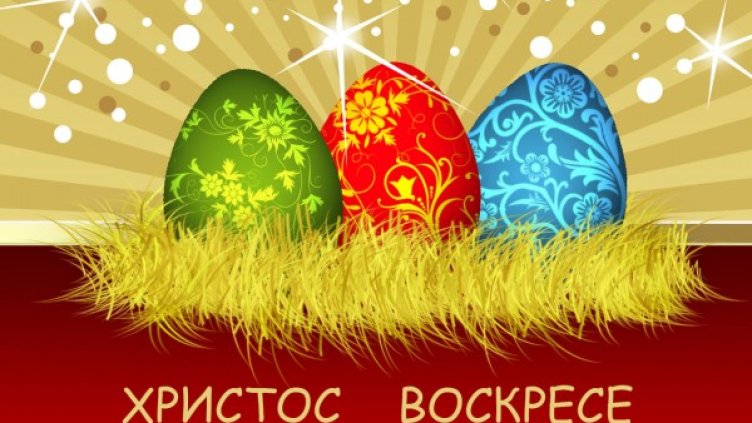 Снимка: flickr