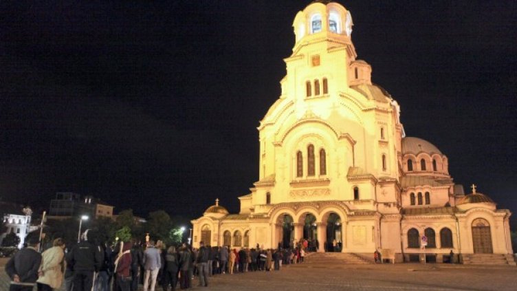 Снимка: архив "Булфото"