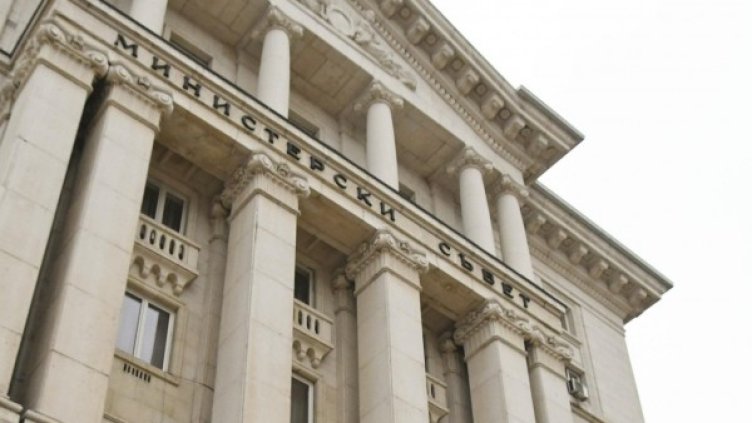 Снимка: архив "Булфото"