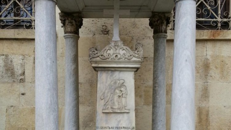 Снимка: Булфото