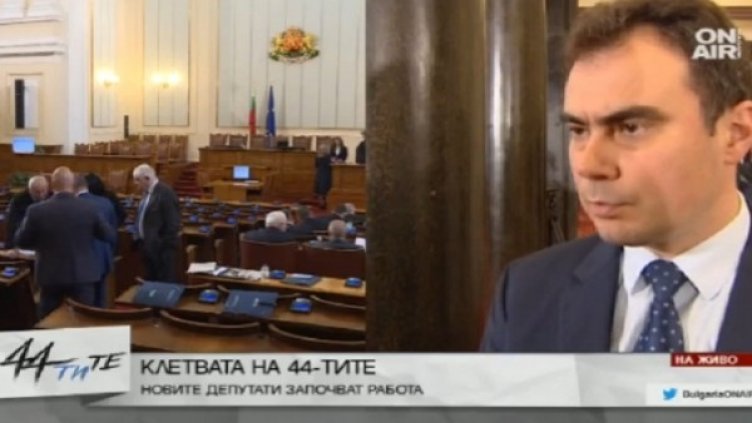 Снимка: кадър, Bulgaria ON AIR