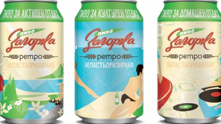 Загорка Ретро вече и в кен 