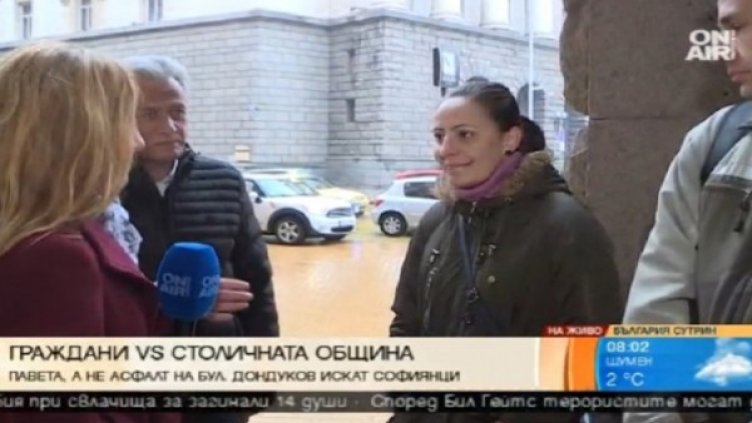 Снимка: кадър, Bulgaria ON AIR