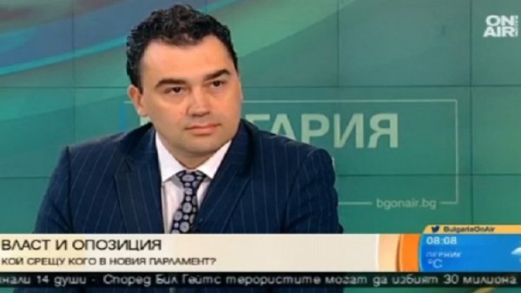 Кадър: Bulgaria ON AIR