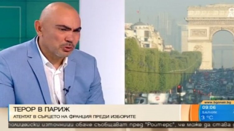 Снимка: Bulgaria On Air