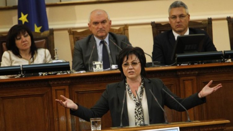 Снимка: Олег Попов, Dnes.bg