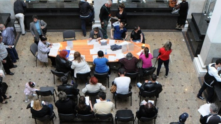 Снимка: Булфото, архив