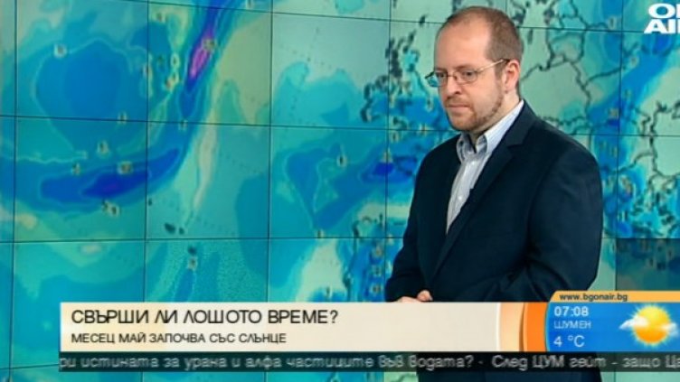 Снимка: Bulgaria On Air