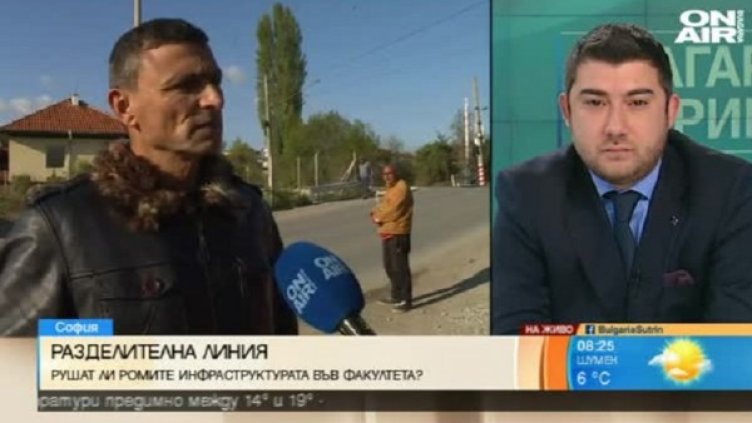 Снимка: bgonair.bg