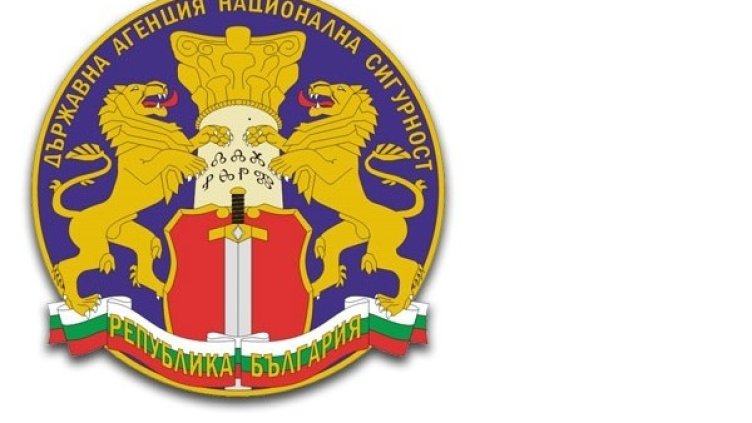 Снимка: ДАНС