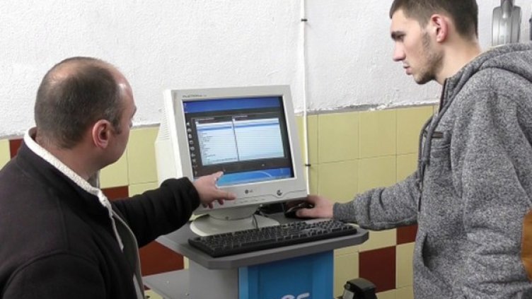 Снимка: Дарик