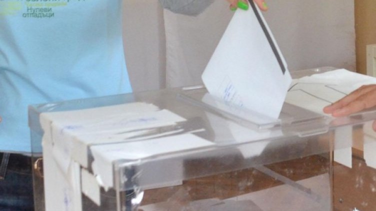 Снимка: Булфото, архив