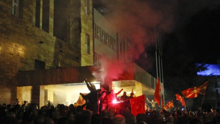 Снимка: Reuters